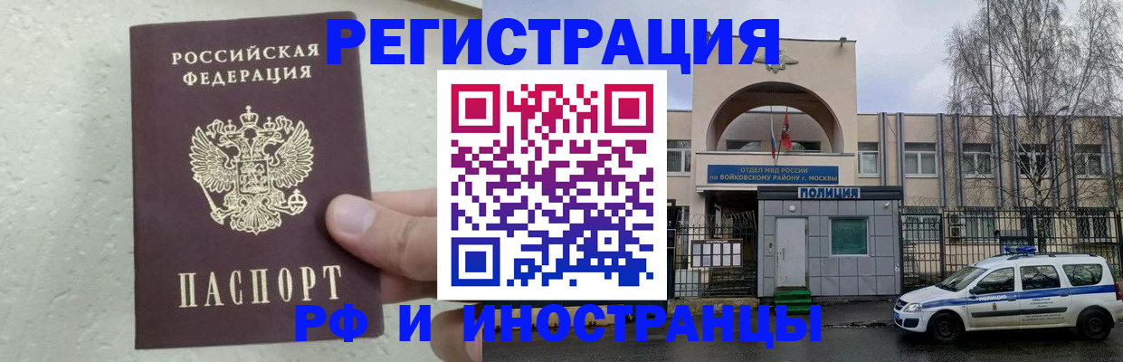 пропишу в квартире в Зарайске